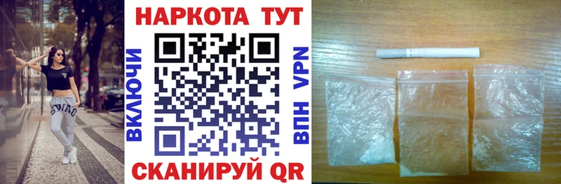 Купить наркотик Дорогобуж Бошки Шишки Экстази Alpha-PVP Меф Cocaine