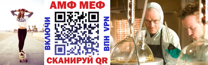 Амфетамин Розовый  дарнет шоп  Дорогобуж 