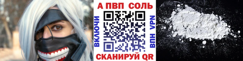 ОМГ ОМГ онион  Дорогобуж  A-PVP СК 