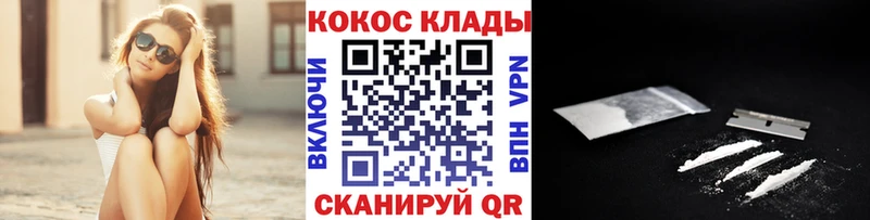 КОКАИН 99% Дорогобуж
