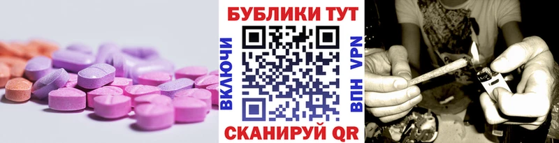 ЭКСТАЗИ Punisher  маркетплейс состав  Дорогобуж 