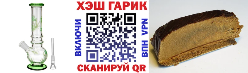 Гашиш hashish  omg ТОР  Дорогобуж 