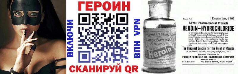 Героин гречка  купить   Дорогобуж 