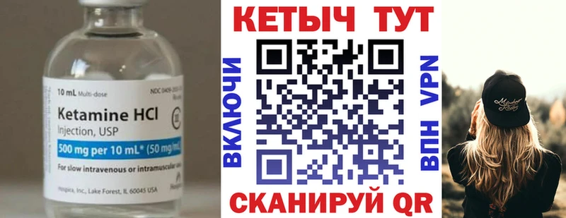 Кетамин ketamine  дарк нет формула  Дорогобуж 