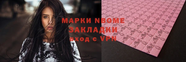 скорость Гусь-Хрустальный