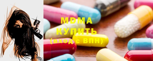 скорость Гусь-Хрустальный