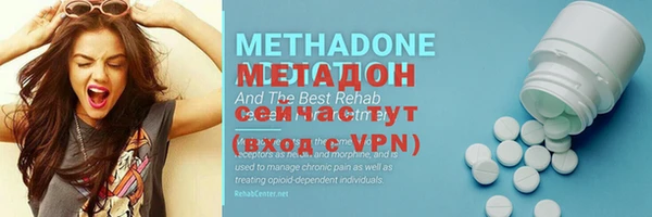 гашишное масло Гусиноозёрск