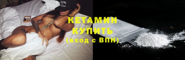 гашишное масло Гусиноозёрск