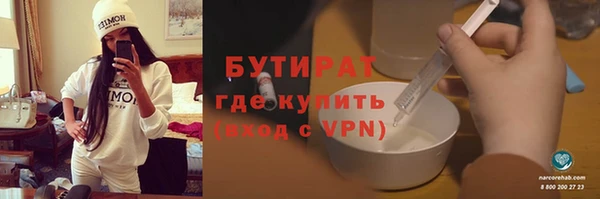 гашишное масло Гусиноозёрск