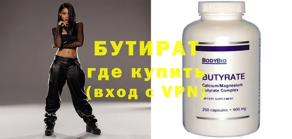 стафф Гусев