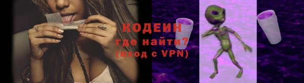 гашишное масло Гусиноозёрск