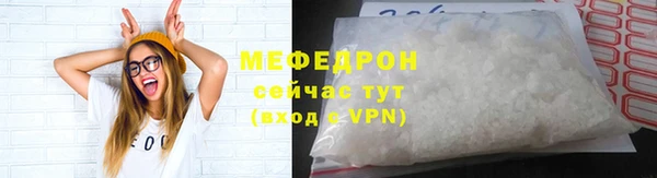 стафф Гусев