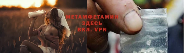 гашишное масло Гусиноозёрск