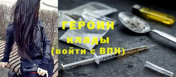 скорость Гусь-Хрустальный