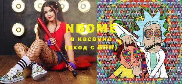 скорость Гусь-Хрустальный