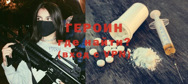 стафф Гусев