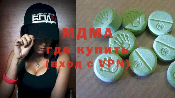 гашишное масло Гусиноозёрск