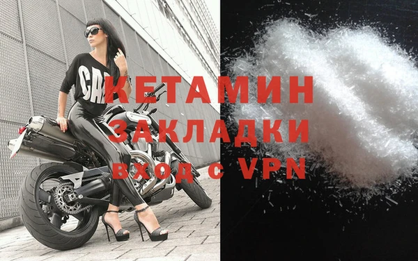 гашишное масло Гусиноозёрск