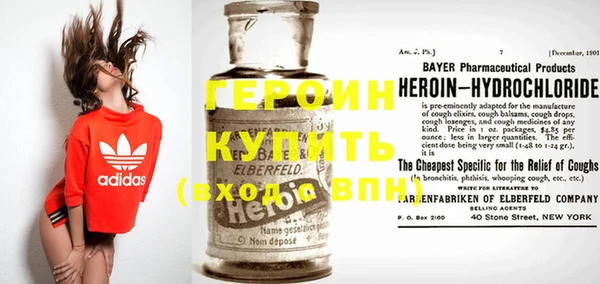 скорость Гусь-Хрустальный