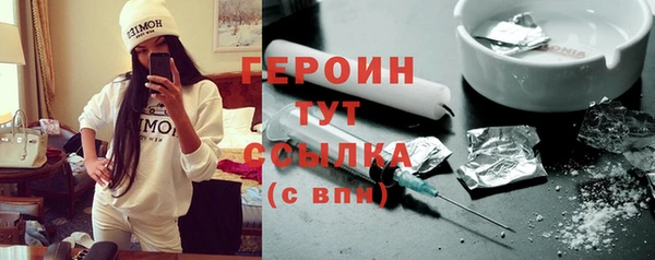 скорость Гусь-Хрустальный