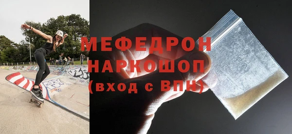 гашишное масло Гусиноозёрск