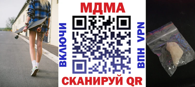 MDMA молли  Дорогобуж 