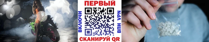 МЕТАМФЕТАМИН пудра  Дорогобуж 