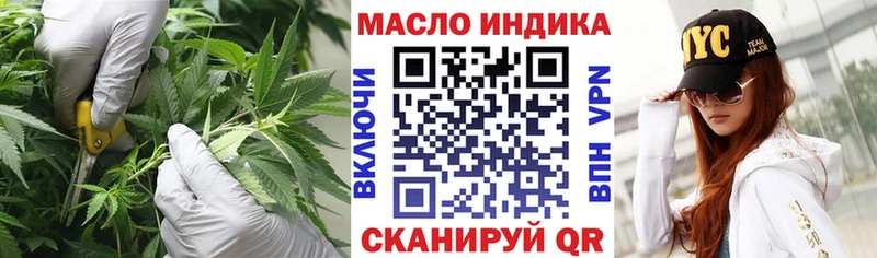 что такое   Дорогобуж  Дистиллят ТГК вейп с тгк 